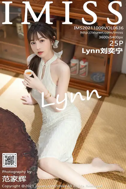 [IMISS] 2021.10.09 VOL.636 Lynn Liu Yining#[26P]-1