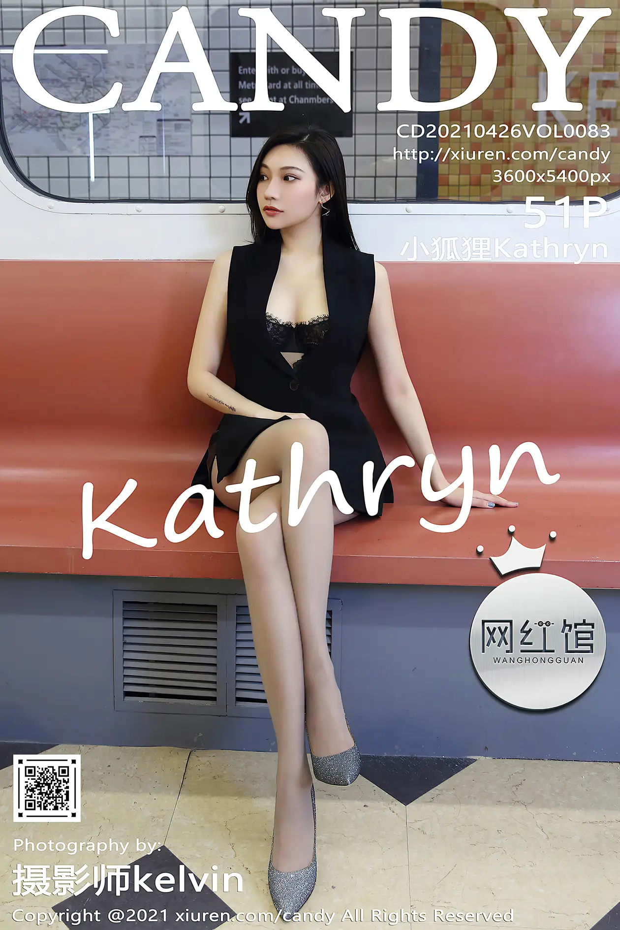 [Candy] 2021.04.26 Vol.083 Little Fox Kathryn#[52P]-1