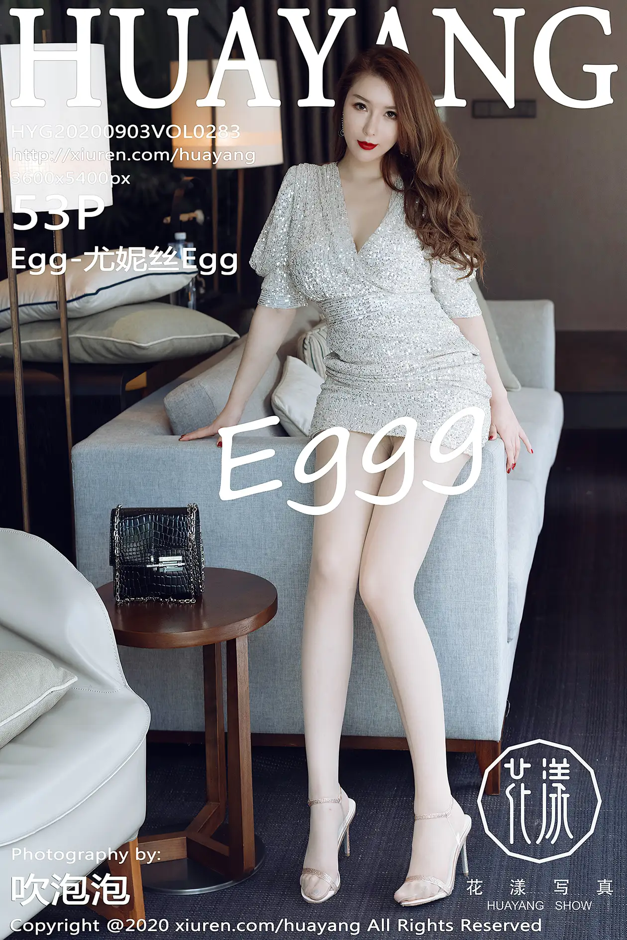 [Huayang] 2020.09.03 VOL.0283 EuniceEgg#[54P]-1