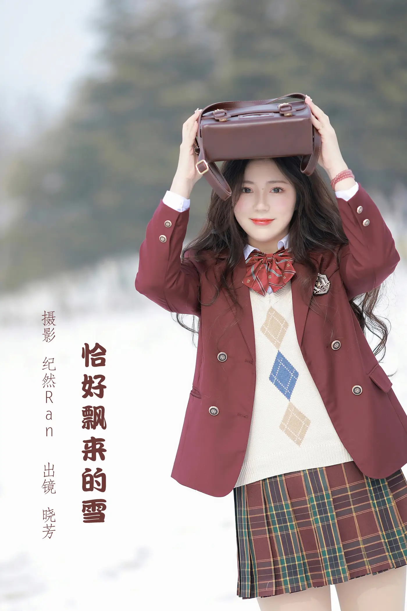 [YITUYU] 2022.07.28 Vol.1561 – The snow that happens to fall Xiaofang#[23P]-1