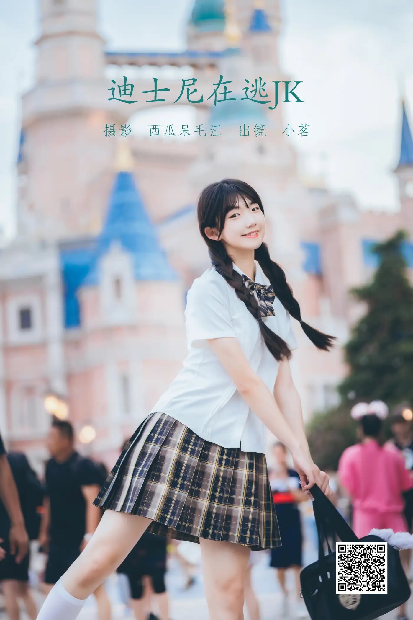 [YITUYU] 2022.06.13 Vol.1165 – Disney JK on the run Yao Enxing_#[46P]-1