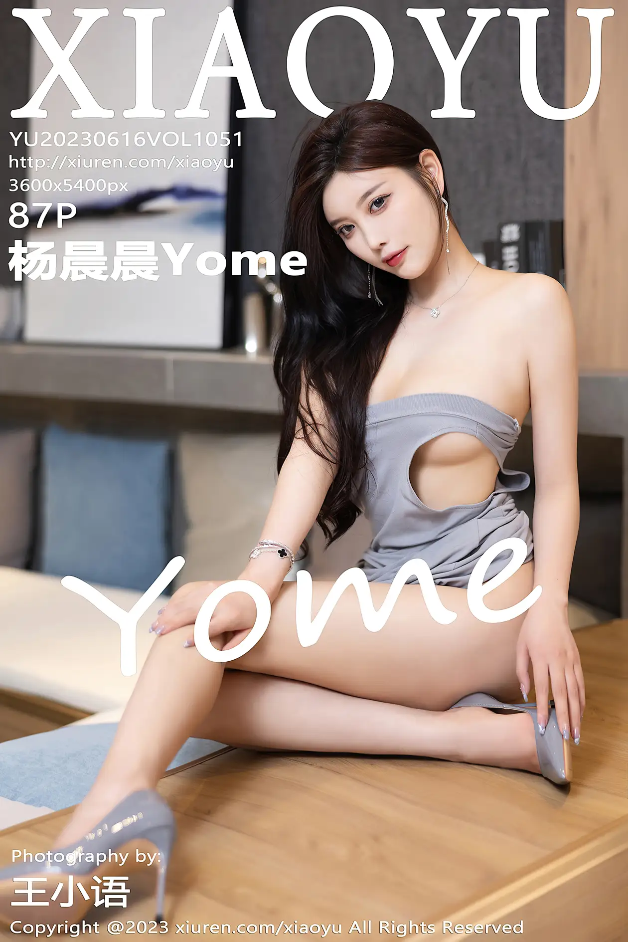 [XiaoYu] 2023.06.16 VOL.1051 yh_1000~1499#[88P]-1